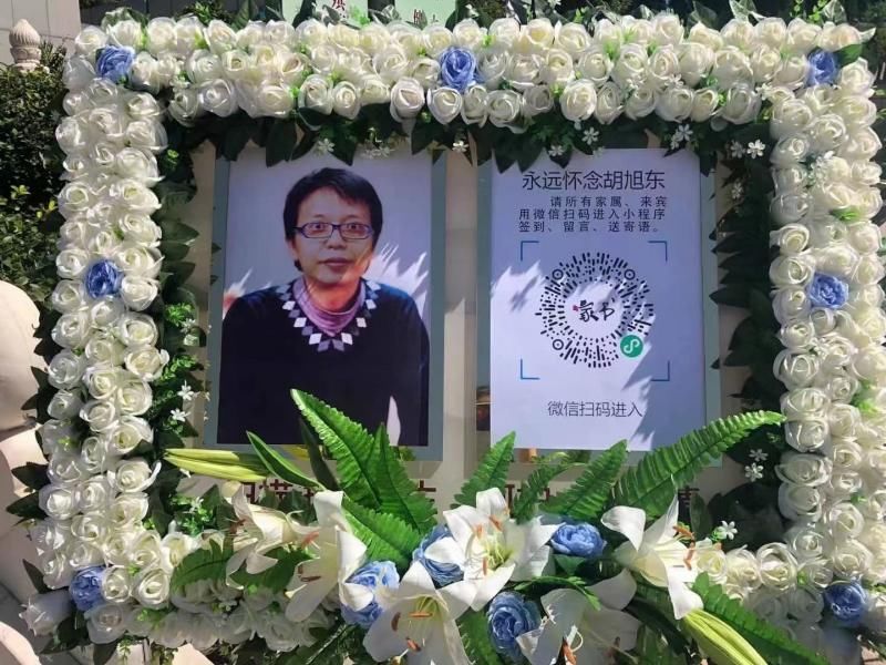 胡子|诗歌、音乐与日常回忆 送北大诗人胡续冬最后一程