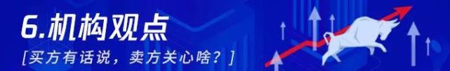 增持|A股早盘利好利空：证监会大动作！全市场推行注册制条件已经具备