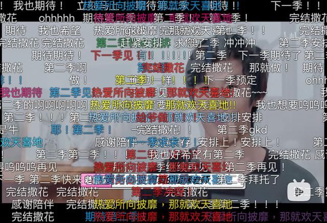 綜藝內容市場步入全新賽道，一線制作團隊又該如何釋放創新力量？