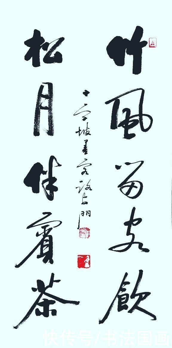 国画|书法国画定制收藏,行书十八幅:寒夜客来茶当酒,随时纵论古今事