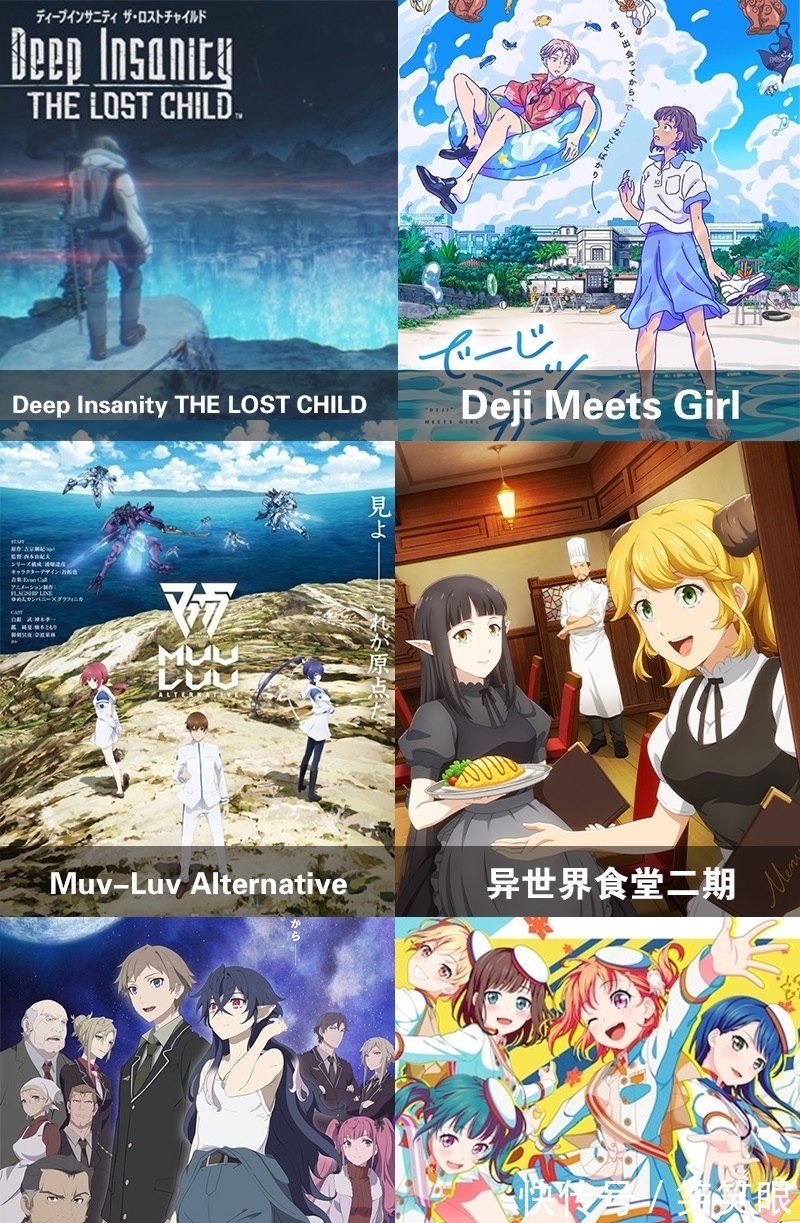 约会大作战|2021年10月新番导视,续作狂欢原创扎堆这个秋季档太强了