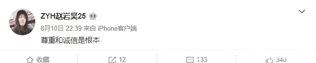 胡金秋|无缘顶薪合同!CBA大牌球员去意已决,或投奔恩师冲击总冠军