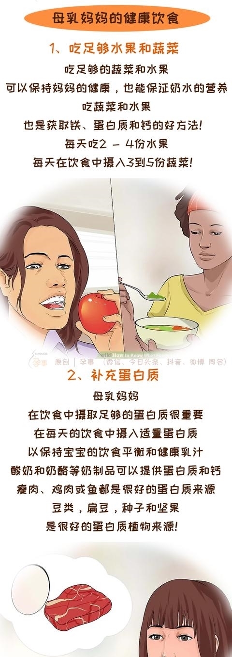 猝死|母乳期不忌口致宝宝猝死,这些食物母乳妈妈不能碰