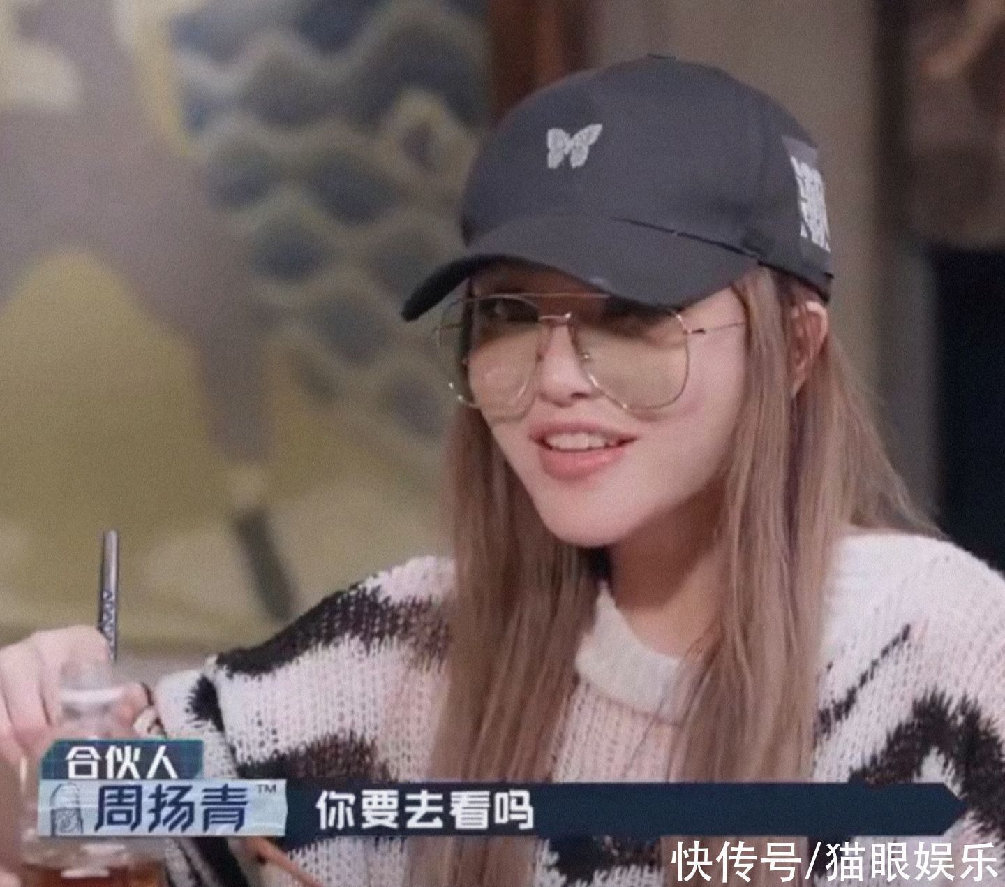 彩妆 周扬青专心事业?上综艺做彩妆忙不停,50万设计被嘲像三无