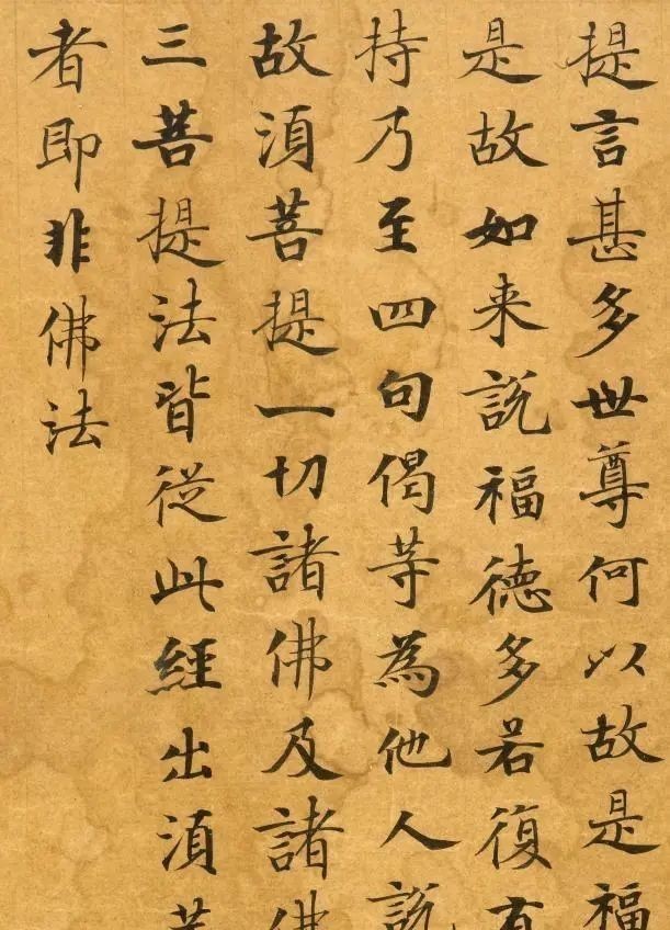 小楷$武则天亲自下旨,召集一流书法家抄写的经书,1900年从大洞挖出