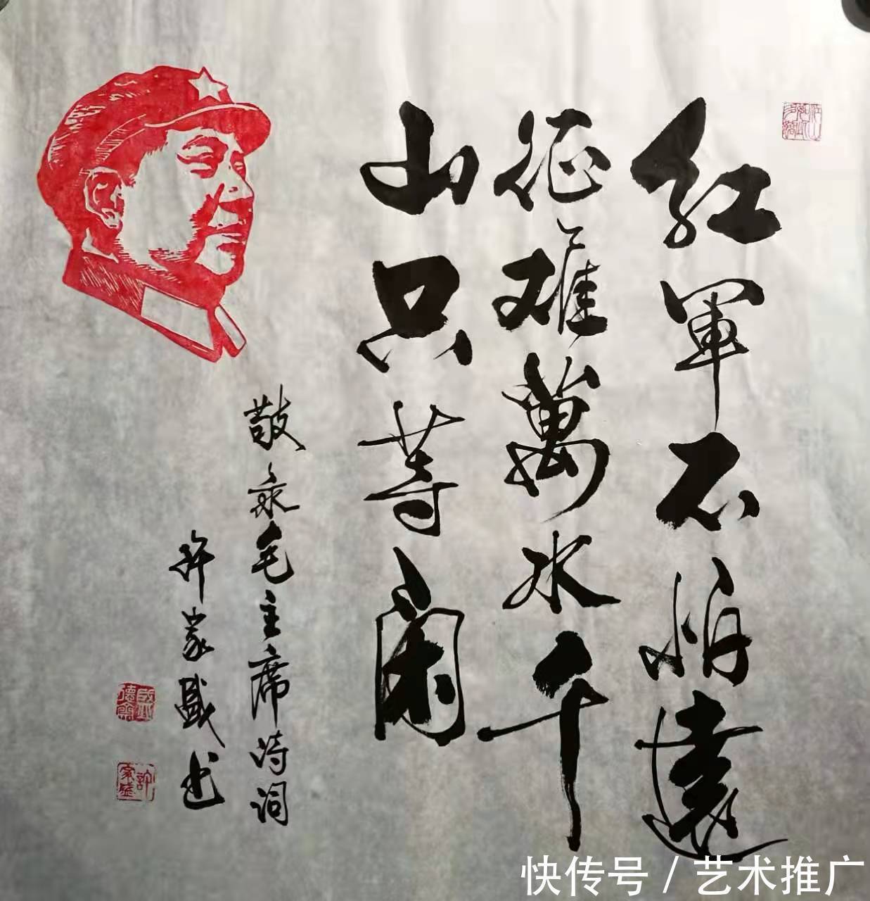 书画作&著名画家许家盛书画作品——纪念毛泽东诞辰128周年