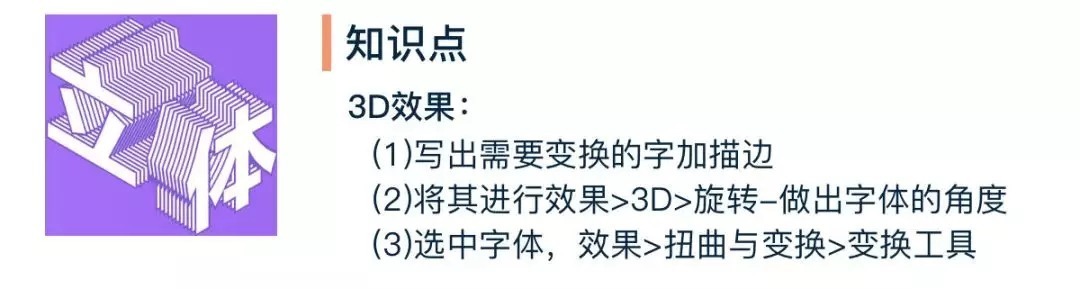 小技巧|AI软件实战小技巧