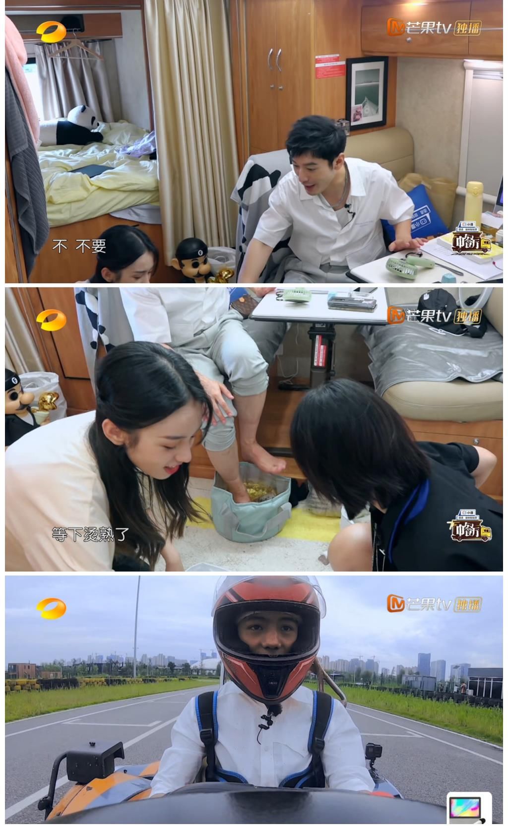 周也|寧靜參加綜藝習(xí)慣性隱身？姚安娜疑似痛經(jīng)還要炒菜給大家吃