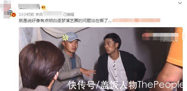 《导演请指教》,不如改名《尴尬已到位》吧