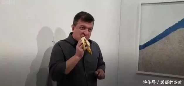 85万一根的香蕉展品,饥饿游客看见后一口吃下,游客结局怎样