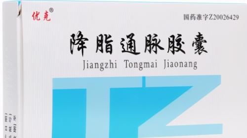 成份|10种通脉中成药,如何辩证选用?值得收藏