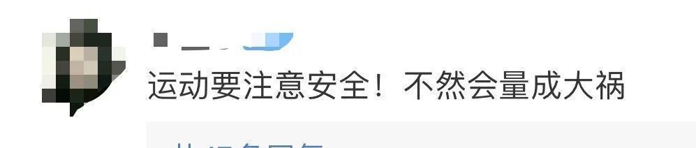 手臂|7岁男孩手臂摔成7字型,怕家长责罚耽误1小时才告知,差点成残疾