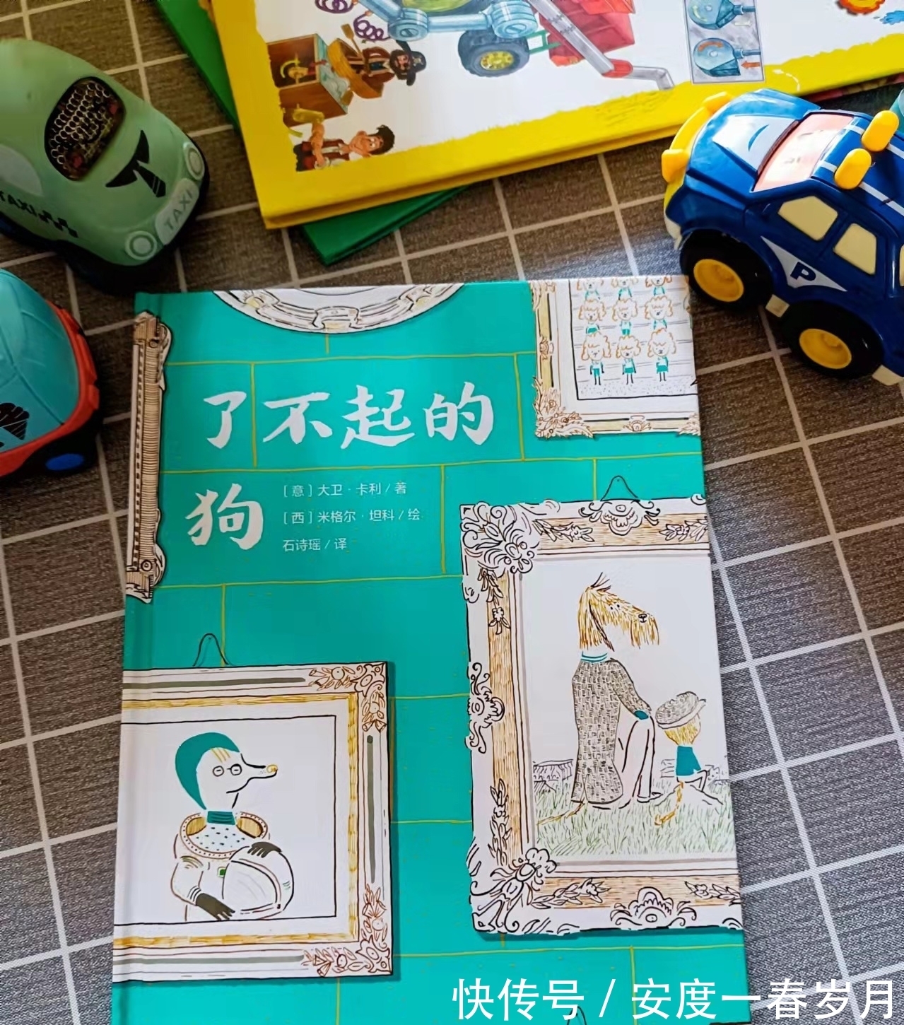 斯库特|这本绘本告诉你,当孩子问长大了要当什么的时候,你可以这么回答