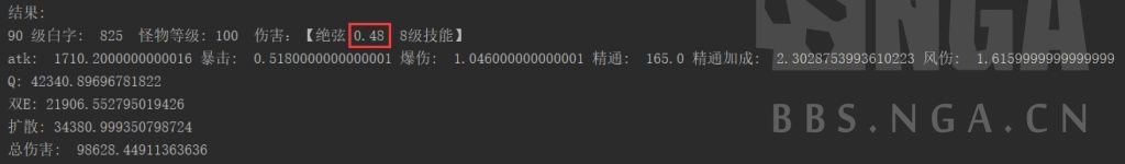温蒂|原神：温蒂配装分析 天空弓vs绝弦
