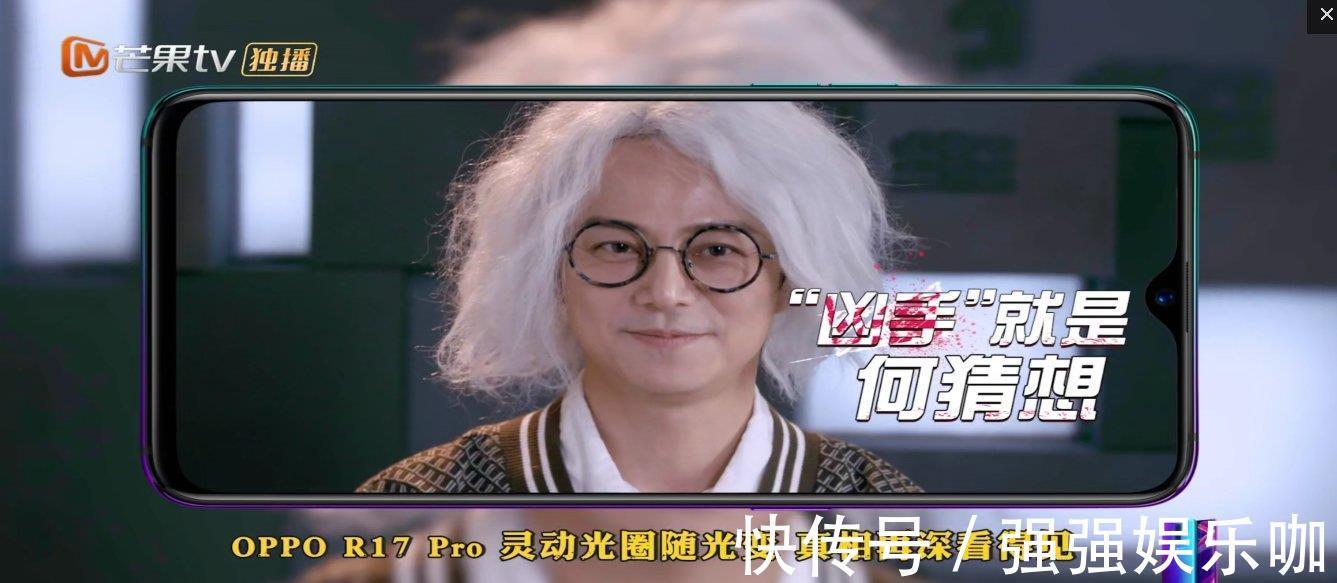 首秀|邓伦首秀获6根金条，不完全沾何炅的光，发现超难关键证据很厉害