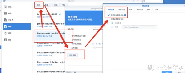 mrdoc|【Docker哈搞巴搞】 篇二：搭建私有云笔记-觅思文档