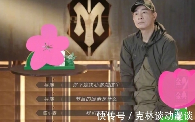 张智霖|袁咏仪为张智霖加油,陈小春磕糖笑出褶,听到应采儿语音表情抢镜