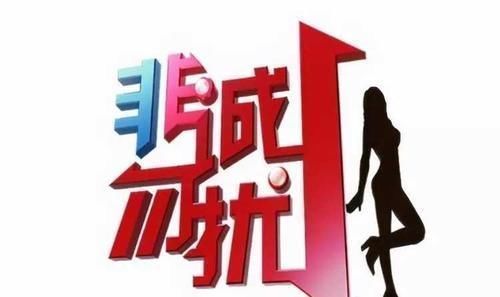 嘉宾|“打工仔”参加非诚勿扰，惨遭24盏灯全灭，孟非知道他爸是谁吗