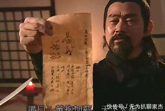 东西|传说能预测后世历史,传得神乎其神的《推背图》真的可信吗?