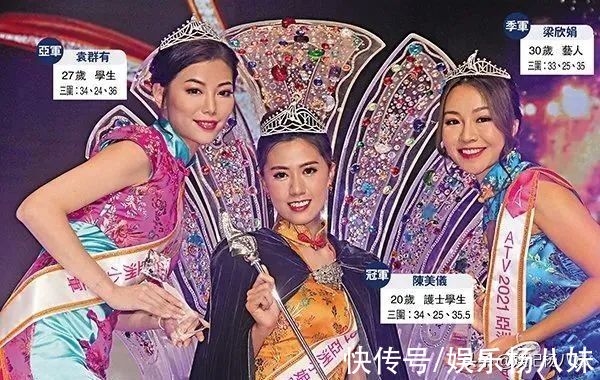 港姐|“最丑亚姐选手”得奖，37岁自称黄花闺女，被亚视签约力捧?