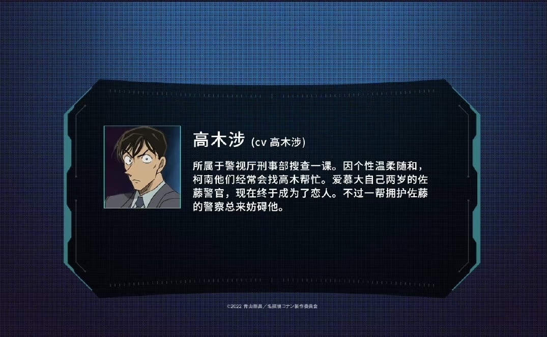 M25|名侦探柯南:M25剧场版剧情震撼,旧案回归,连环炸弹犯越狱!