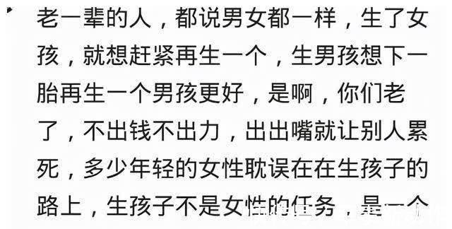 二胎|头胎是儿子担心二胎还是儿子,头胎是女儿担心二胎不是儿子