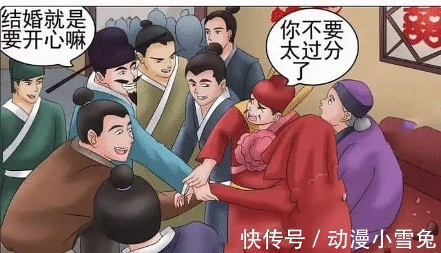 |搞笑漫画:结婚时新娘被人灌酒,新娘被折腾坏了