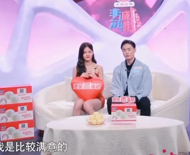  参加|前OMG打野灵药参加非诚勿扰，成功牵手女嘉宾，然后第二天光速分手