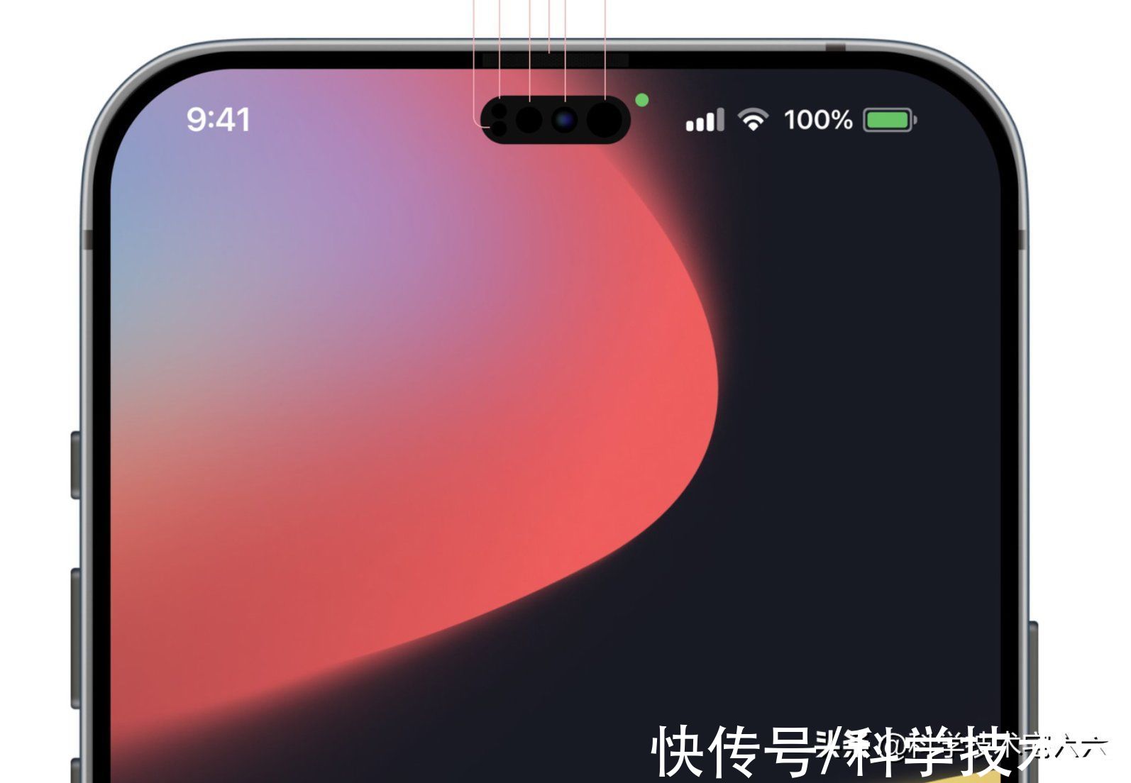 去掉齐刘海、保留Face ID，iPhone14将迎来全新设计