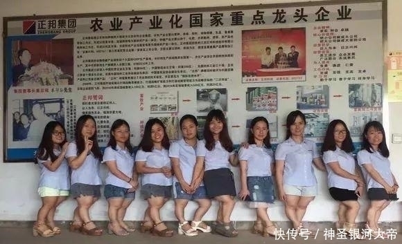 |搞笑趣图:怎么做公交车才是正确的知识,你懂吗!
