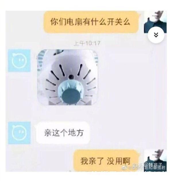 德国&刀柄断了,客服这样回复的:德国设计师不知道中国人会用刀拍大蒜