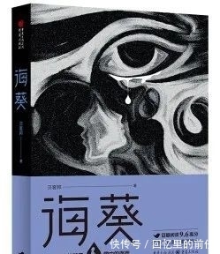 气球人|寻物｜这么多推理新书，你还在看东野圭吾吗？