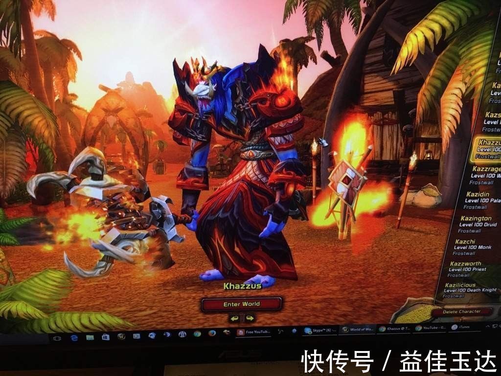 mmorpg|挺进三服时代，来了解现如今的《魔兽世界》吧