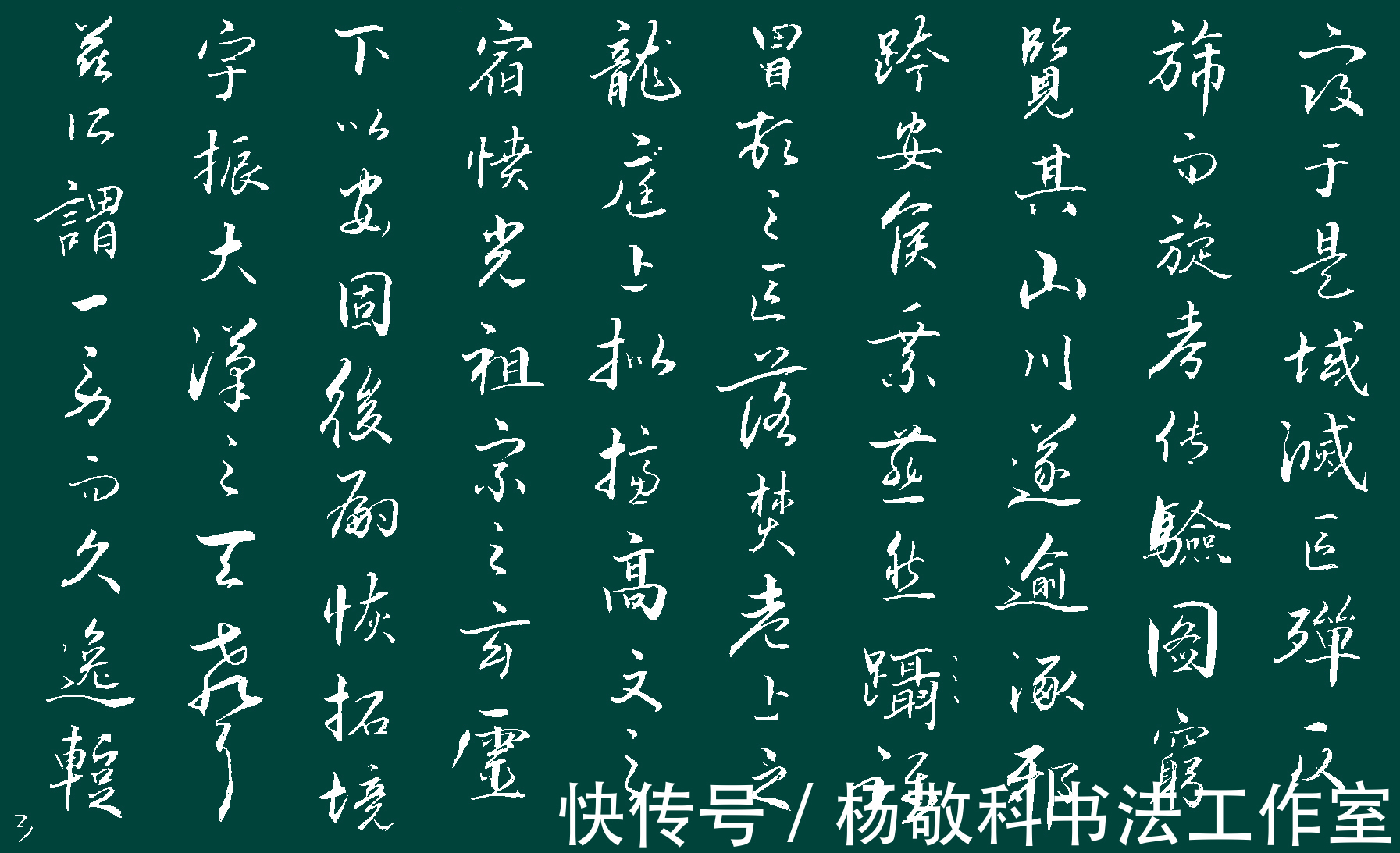 燕然山铭&行书封燕然山铭(班固)