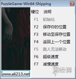 港诡实录修改器风灵月影版–港诡实录修改器下载 v1.0-下载否