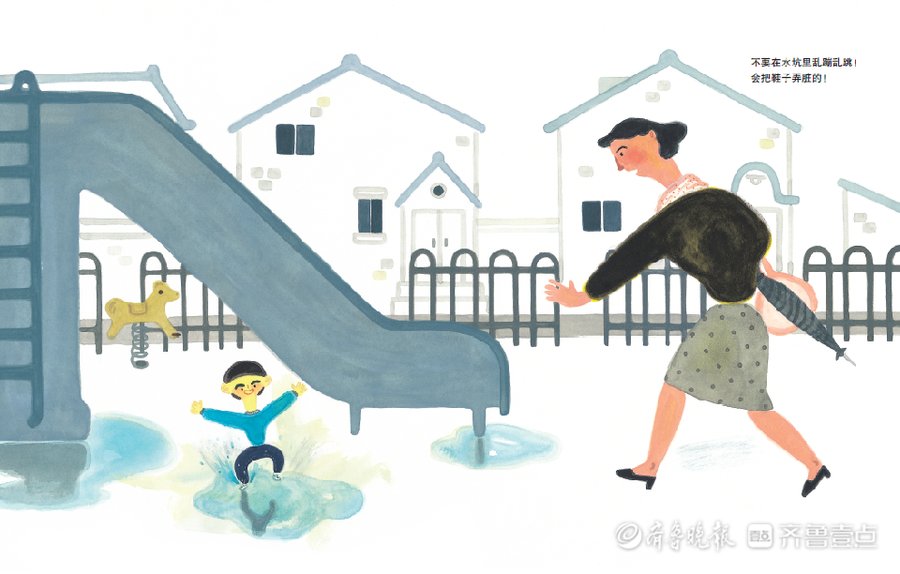 动物们!亲悦读|大人孩子眼中的世界有啥不同?这是一本适合亲子共读的书