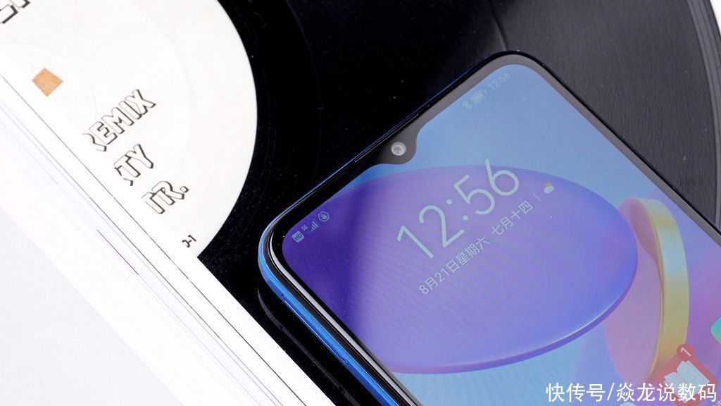 30e|优畅享30e 5G图赏：智慧双5G+22.5W安全快充，你觉得可么？