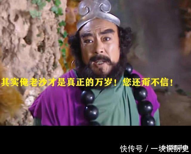 和尚自称老衲为何万岁的沙僧不自称老衲,法海却自称老衲呢