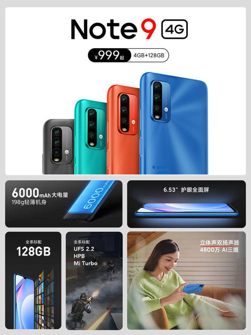 系列|联想乐檬K12系列发布，能和红米Note 9 4G版硬刚吗？