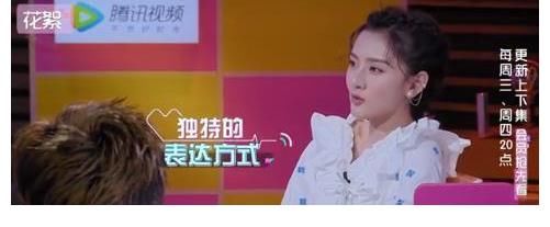 李雪琴|宋祖兒心疼李雪琴無戀愛可談，現場喊話男4：你出來！