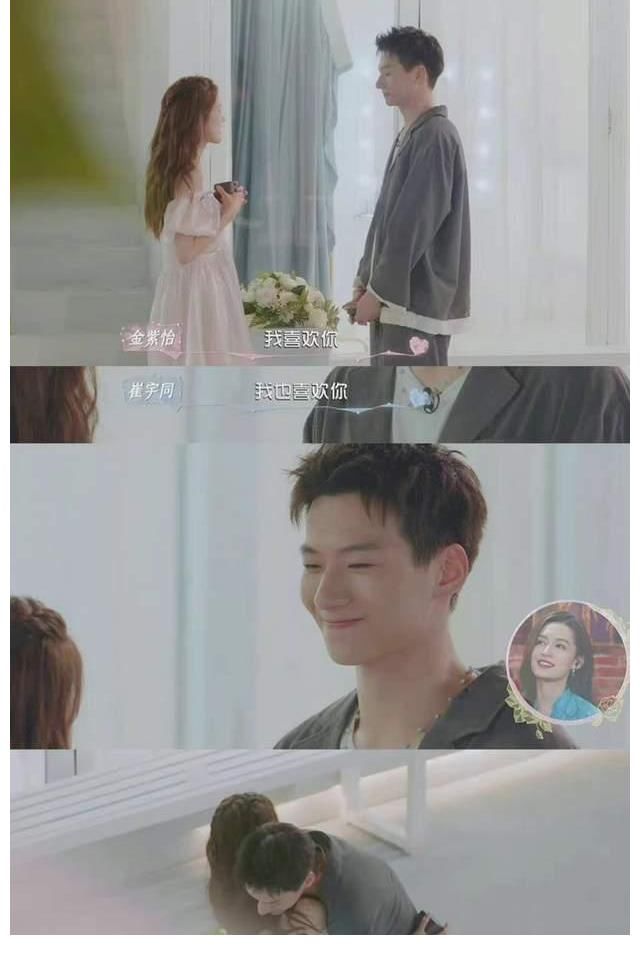 《機(jī)智的戀愛》第十期：只有金口宇言成功！X戀人真是垃圾設(shè)定