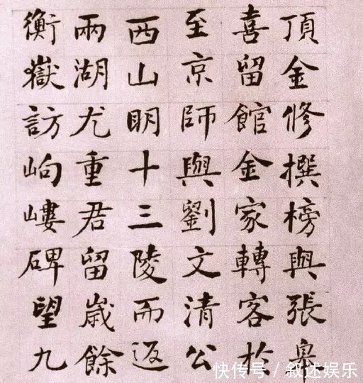 木斋&邓石如的墓志铭竟然是何绍基写的,感人至深!