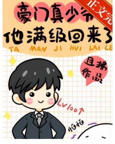 mega&纯爱小说｜逆袭退婚流：我长得丑，你看不见，我们俩天生一对