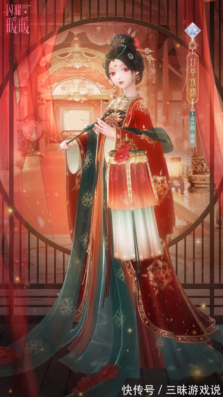 闪耀暖暖|闪耀暖暖×飞天,敦煌壁画神还原,反弹琵琶似观音菩萨