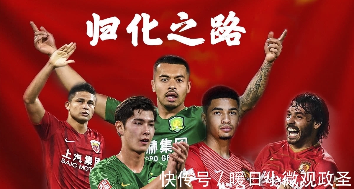 拼搏|做好自己,国足12强赛出线,稳了!