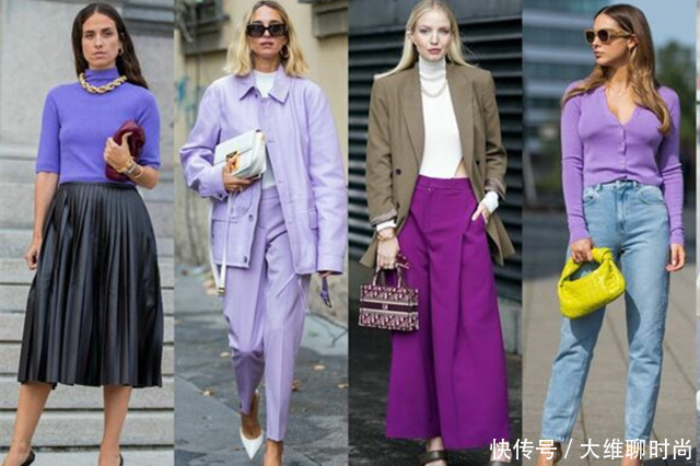 紫罗兰色很友好,亚洲人黄皮肤穿了尤其会显白,春天穿搭更浪漫
