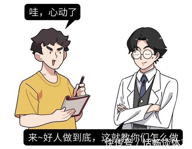 压力性尿失禁|别不好意思:盆底肌训练真的很养生!锻炼持久力,男女都获益