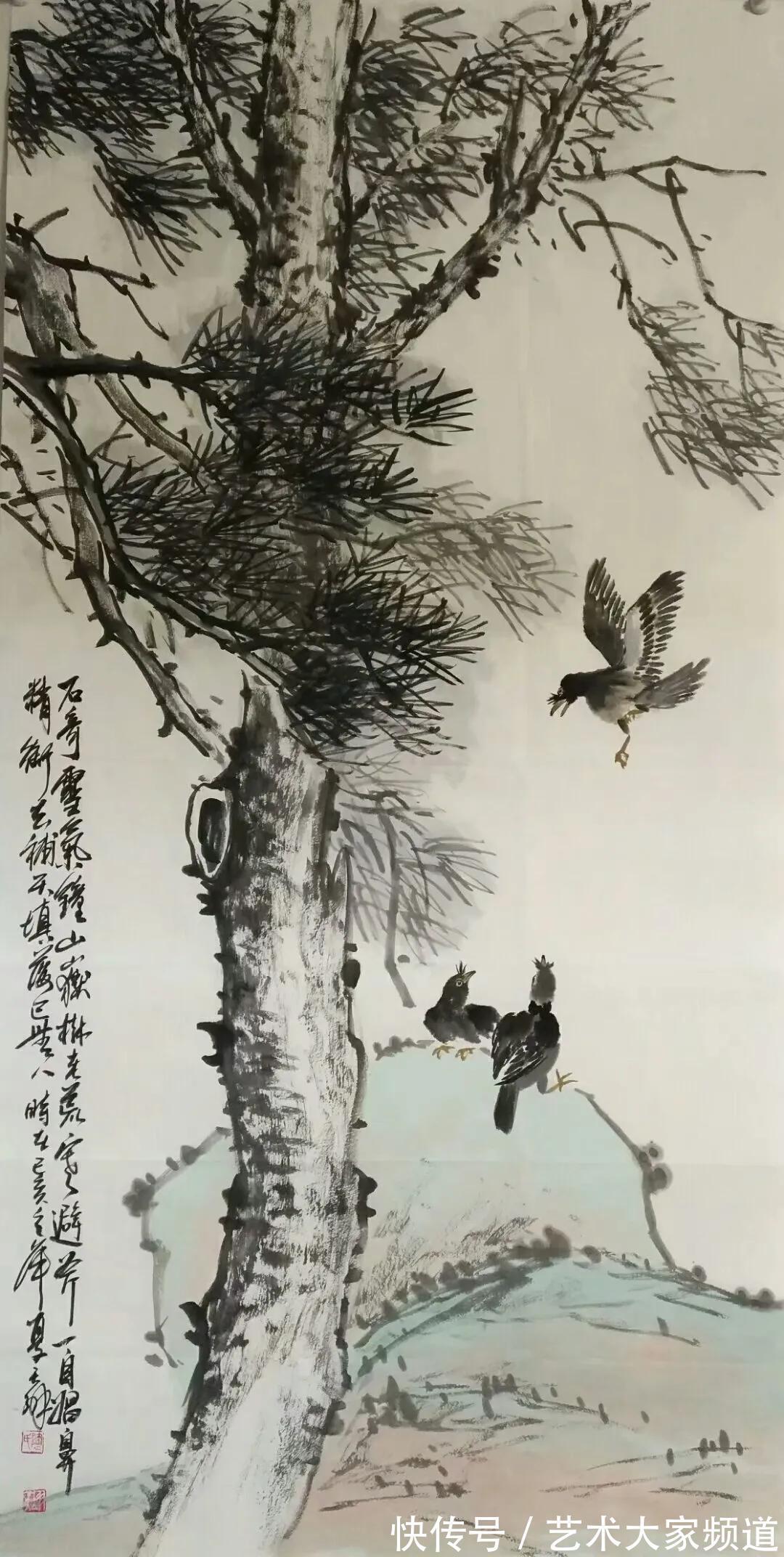 冷隽|2021中国实力派书画人物|陶天翊