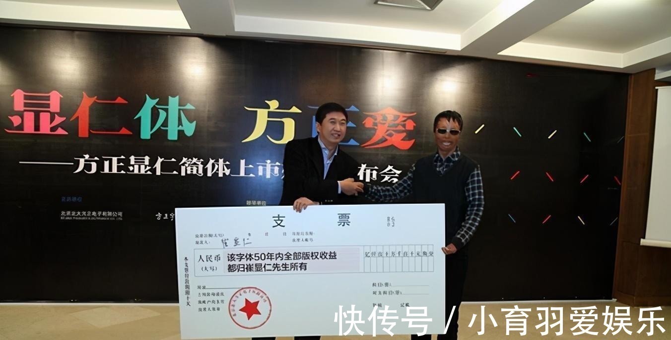 柴油!街头乞丐苦练10年粉笔字,方正字库上门求购,从此改变人生命运