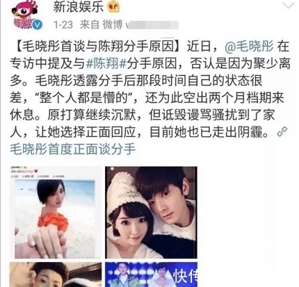 癡心|霍尊節(jié)目被刪前途堪憂,陳露是癡心,還是得不到就報(bào)復(fù)的心機(jī)女?